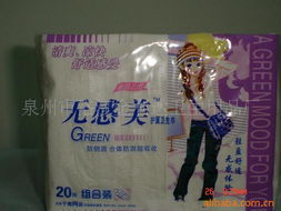 泉州市洛江金利達衛(wèi)生用品廠 紙及紙品合作項目產(chǎn)品列表
